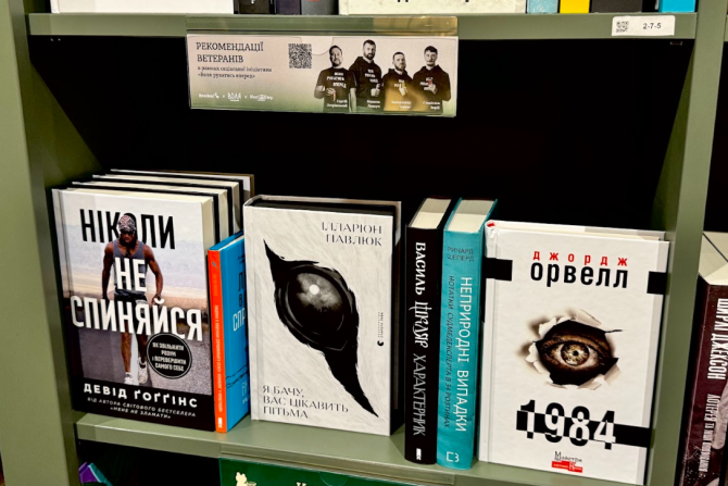 Культура - a07f287a-b69e-4750-89fc-aea672f2221b - зображення